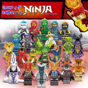 ブロック互換 レゴ互換品 レゴミニフィグ ニンジャゴー 24体セット レゴブロック LEGO クリスマス プレゼント ブロック レゴミニフィグ 