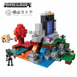 新品 ブロック マインクラフト風 レゴ 互換品 マイクラ風 ブロック おもちゃ レゴミニフィグ 互換 ミニフィグ 知育 ブロック レゴ 子ども