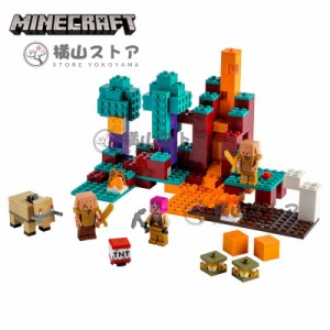 新品 ブロック マインクラフト風 レゴ 互換品 マイクラ風 ブロック おもちゃ レゴミニフィグ 互換 ミニフィグ 知育 ブロック レゴ 子ども