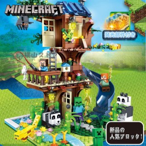 新品 ブロック マインクラフト風 レゴ 互換 マイクラ風 ブロック おもちゃ レゴミニフィグ パンダ ミニフィグ 知育 ブロック レゴ 子ども