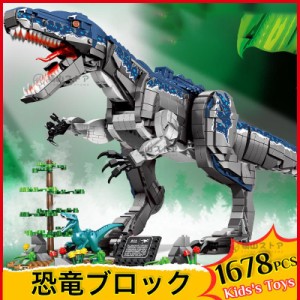 2023 ブロック おもちゃ レゴ互換 恐竜おもちゃ 恐竜ブロック おもちゃ レゴミニフィグ 恐竜世界 ミニフィグ 恐竜 ブロック レゴ 子ども 