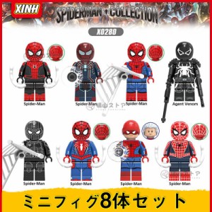 レゴ スパイダーマン ミニフィグの通販｜au PAY マーケット