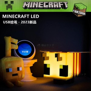 MINECRAFT LED マインクラフト 2023LEDライト マイクラグッズ USB給電 キャラクター マインクラフトライト おもちゃ クリスマスプレゼン