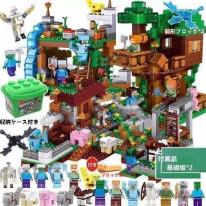 ブロック おもちゃ 知育玩具 ジャングル密林 レゴ交換品 マイクラ風 LEGO交換品 収納ボックス付き 子ども クリスマス プレゼント 子供 誕