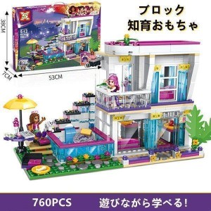 おもちゃ レゴブロック交換品 レゴ互換 lego互換 ブロック 玩具 知育玩具 ブロック カラフル 遊具 子ども 女の子 クリスマス ギフト 誕生