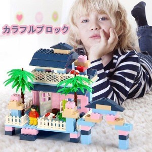 ブロック おもちゃ 女の子 レゴ交換品 lego互換 大きい 知育玩具 カラフル 遊具 子ども 子供 クリスマス 誕生日 プレゼント 男の子 子ど