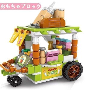 おもちゃ レゴブロック交換品 レゴ互換 lego互換 ブロック おもちゃ 玩具 知育玩具 ブロック カラフル 遊具 子ども 子供 クリスマス ギフ