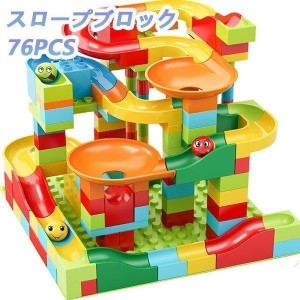 おもちゃ レゴブロック交換品 レゴ互換 lego互換 大きい ブロック 玩具 知育玩具 ブロック カラフル 遊具 子ども 子供 クリスマス 誕生日