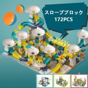 おもちゃ レゴブロック交換品 レゴ互換 lego互換 大きい ブロック 玩具 知育玩具 ブロック カラフル 遊具 子ども 子供 クリスマス 誕生日