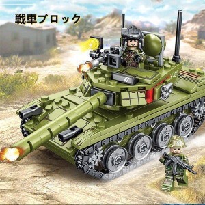 レゴ 自衛隊 戦車の通販｜au PAY マーケット