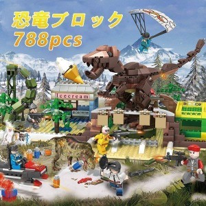 ブロック おもちゃ 恐竜 レゴ交換品 レゴ交換品 ブロック 積み木 おもちゃ 恐竜楽園 レゴ交換品ミニフィグ 知育 子ども クリスマス 誕生