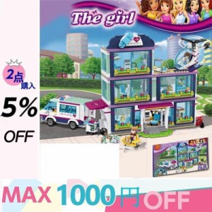 レゴブロック交換品 the girl 病院 救急車 医療器材 ビール ヘリコプター ブルー プレゼント 子供 女の子 教育 おもちゃ 知育玩具 レゴコ