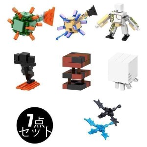レゴブロック交換品 馬 クモ 牛 動物 クラゲ 八種類 レゴ互換 おもちゃ 玩具 知育玩具