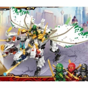 レゴ交換品 レゴ交換品ブロック LEGO交換品 レゴ交換品　ニンジャゴー 究極のウルトラ ドラゴン：アルティメルス　レゴ交換品 クリスマス