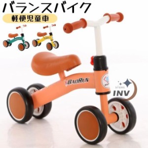 1歳 バイクの通販｜au PAY マーケット