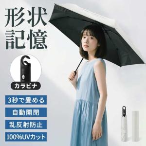 マリークワント PLAZA Wpc. 折りたたみ傘 遮光 紫外線カット ホワイト マリークワント PLAZA Wpc. 折りたたみ傘 遮光 紫外線カット