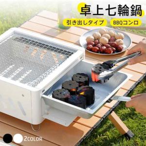 ①長方形 七輪 バーベキュー 炭 焼肉　焼き鳥　コンロ キャンプ 黒 長角コンロ 炭火焼き鳥七輪【黒】 – 茶炭俱楽部