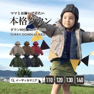 キッズ ジャンパー 女の子 140の通販 Au Pay マーケット