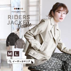 ライダース ジャケット レディース グレーの通販 Au Pay マーケット