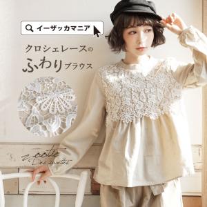 心に強く訴える夏服 長袖 レディース 人気のファッション画像