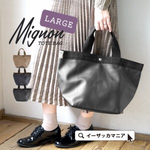 レース トート バッグの通販｜au PAY マーケット
