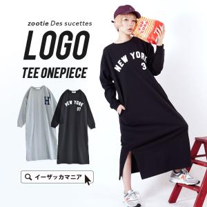 ロゴ マキシ ワンピースの通販 Au Pay マーケット