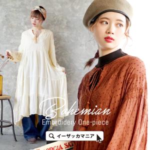 ボヘミアン ワンピース ロングの通販 Au Pay マーケット