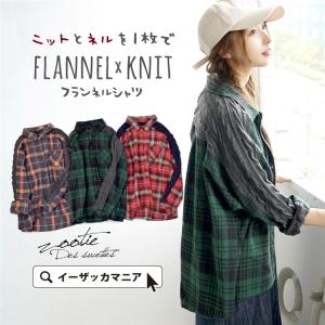 ネルシャツ ワンピの通販 Au Pay マーケット