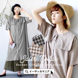 セーラー カラー ワンピースの通販 Au Pay マーケット