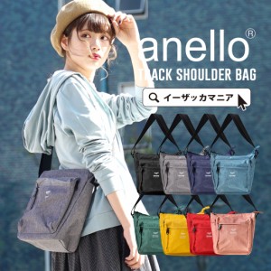 春新作 anello TRACK SHOULDER BAG アネロ レディース メンズ ウィメンズ ユニセックス 男女兼用 バック バッグ 鞄 かばん カバン 斜めが