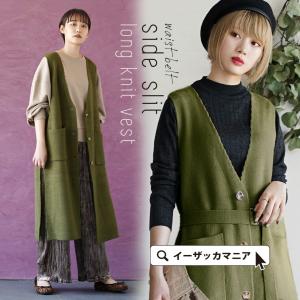 ジレ ベスト レディース ロングの通販 Au Pay マーケット