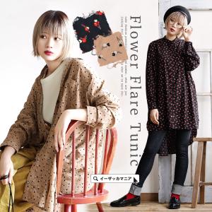 冬服 ワンピースの通販 Au Pay マーケット