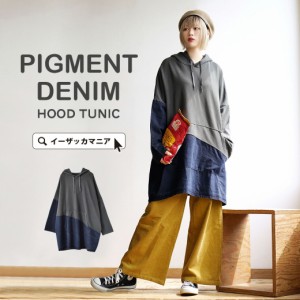 デニム ワンピ チュニックの通販 Au Pay マーケット デニム ワンピ チュニックの通販 Au Pay マーケット