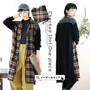 冬服 ワンピースの通販 Au Pay マーケット