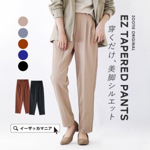 膝下 パンツ レディースの通販 Au Pay マーケット
