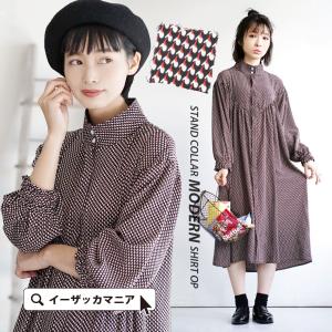 レトロ モダン ワンピースの通販 Au Pay マーケット