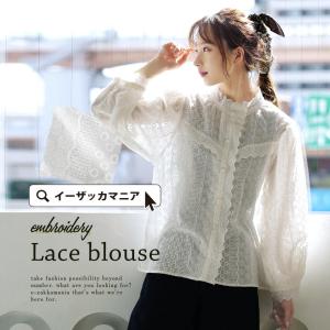シースルー レース ブラウスの通販 Au Pay マーケット