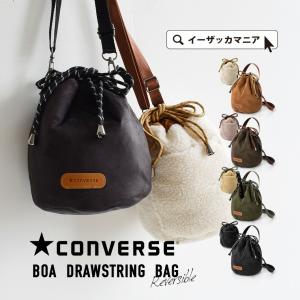 秋物 バッグ レディースの通販 Au Pay マーケット