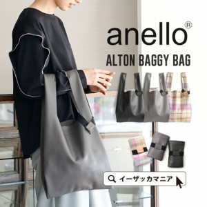 夏新作 【メール便可22】 anello アネロ ALTON BAGGY BAG レディース メンズ ウィメンズ ユニセックス 男女兼用 バック バッグ 鞄 かばん