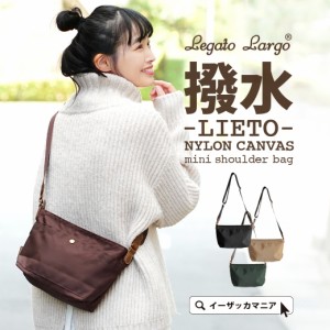 夏新作 Legato Largo レガートラーゴ Lieto 撥水ナイロンキャンバス ミニショルダーバッグ レディース メンズ ウィメンズ ユニセックス 