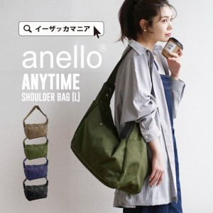 春新作 新作 新着 anello アネロ ANYTIME SHOULDER BAG L レディース メンズ ウィメンズ ユニセックス 男女兼用 バック バッグ 鞄 かばん