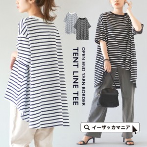 春新作 新作 新着 【メール便可22】 オープンエンド ボーダーテントラインTEE レディース トップス カットソー Tシャツ プルオーバー 半