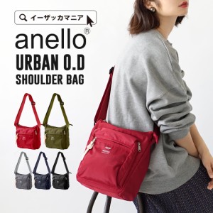 春新作 新作 新着 anello アネロ URBAN O.D SHOULDER BAG レディース メンズ ウィメンズ ユニセックス 男女兼用 バック バッグ 鞄 かばん