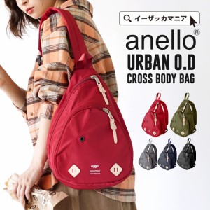 せやねん!紹介 春新作 新作 新着 anello アネロ URBAN O.D CROSS BODY BAG レディース メンズ ウィメンズ ユニセックス 男女兼用 バック 