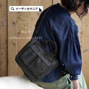 夏新作 NoiR Approach mini tote bag レディース メンズ ウィメンズ ユニセックス 男女兼用 バック バッグ 鞄 かばん カバン ショルダー