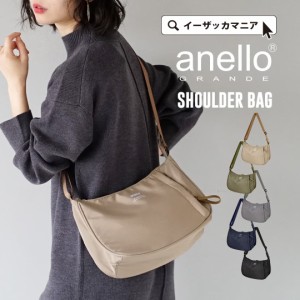 秋新作 anello GRANDE アネログランデ バナナ ショルダーバッグ レディース メンズ ウィメンズ ユニセックス 男女兼用 バック バッグ 鞄 