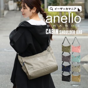 春新作 新作 新着 anello GRANDE アネログランデ CABIN SHOULDER BAG レディース メンズ バック バッグ 鞄 かばん カバン ショルダーバッ