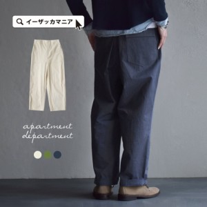 夏新作 apartment department アパートメントデパートメント バックタック ベイカーパンツ レディース ボトムス パンツ ズボン ワイドパ