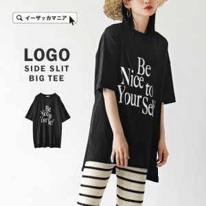 春新作 【メール便可22】 ロゴ サイドスリット BIG TEE レディース トップス カットソー Tシャツ プルオーバー 半袖カットソー 半袖Tシャ