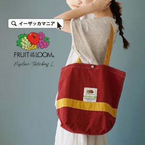 春新作 新作 新着 Fruit of the Loom フルーツオブザルーム 【メール便可11】 FTL NYLON TOTEBAG L レディース メンズ ユニセックス 男女